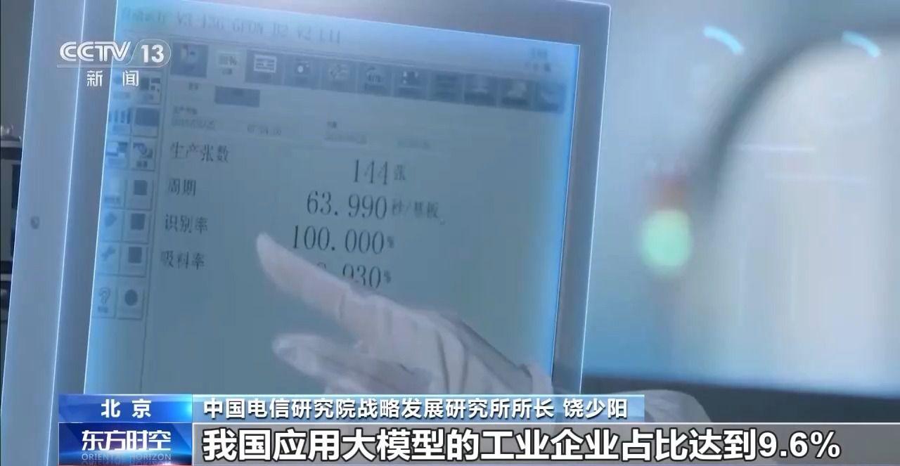 更“新”更“绿”更“智能” 新材料技术如何驱动老工厂焕新升级