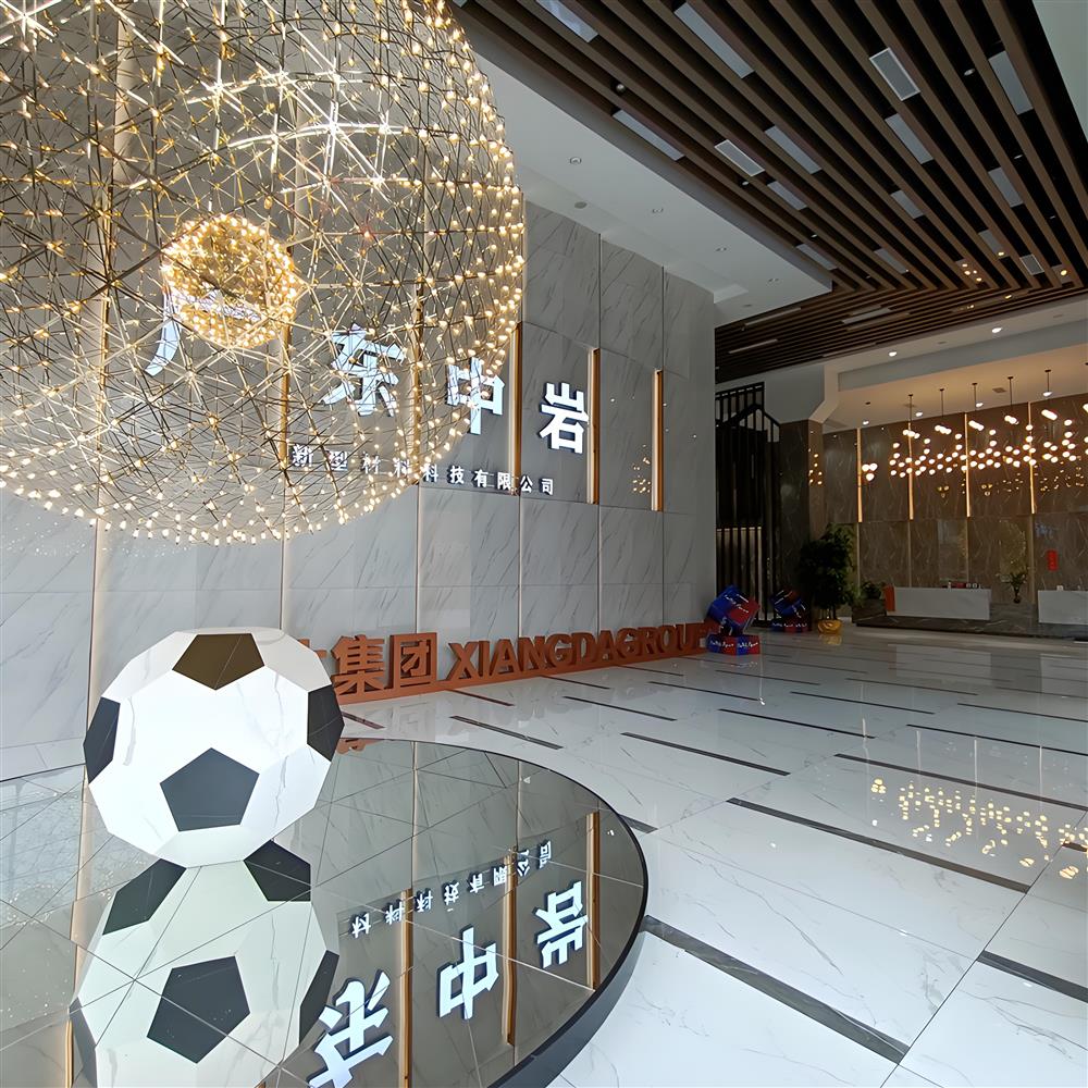 创新未来 新材料技术推广服务的使命与愿景